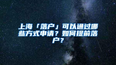 香港身份VS广深户口，谁才是大湾区最强户口？你会怎么选？