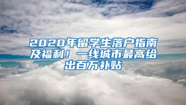 大鹏新区新引进人才：租房和生活补贴拟发放名单公示啦