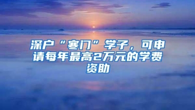 国外取得的学历学位一定要认证吗？