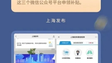 【干货】手把手教你应对2022深圳入户积分大专，赶快学起来~