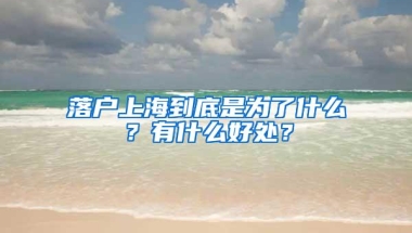 6月1日起丨深圳新居住证长这样了！以后申办需满“两个一年”！