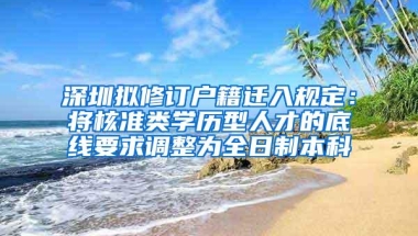 应届毕业生入深户选择落户区域及优势