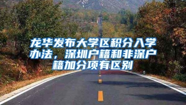 软考报考进行时！事关入深户、升职...