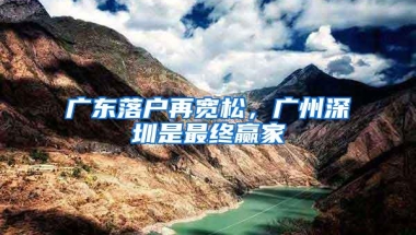 社保终极问答：社保断缴了怎么办？能补缴吗？