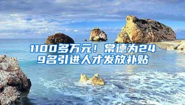 2019龙华去本科入户深圳条件的简单介绍