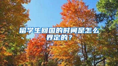 2021年深圳入户政策解读