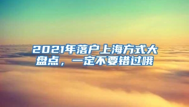 2022年大专积分入户深圳（ 深圳大专入户政策积分多少）