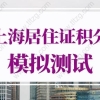 2021山东聊城高唐县教育和体育局优秀青年人才引进公告【18人】