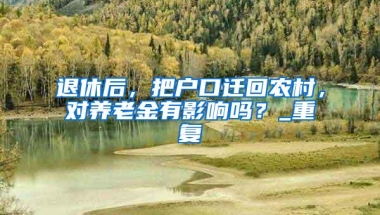 奖励5000万！深圳公示一次性落户奖励金融发展专项资金