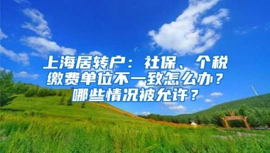 1971年出生，社保缴费30年，账户9万，在深圳养老金有多少？