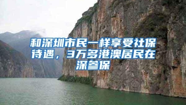 博士年薪26万，一个县城公开引进人才，名单中基本都是名校生