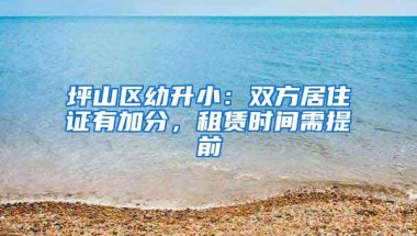 2022年，深圳在职落户需要哪些材料