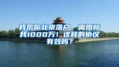 为什么应届毕业生现在选择入户深圳？五个步骤带你了解入户流程