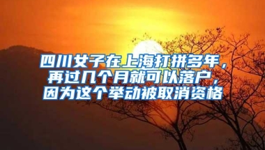 入深户积分够了，凭什么还被拒绝入户？真实原因让人咂舌！