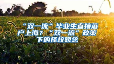 深圳纯积分入户指南来啦！10000个名额！无需学历的纯积分入户