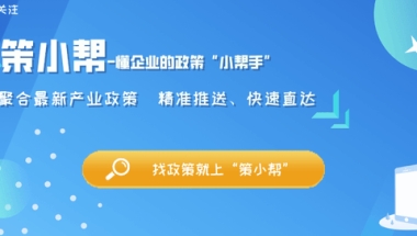 2020深圳社保怎么补交  非深户待业人员可以补缴么