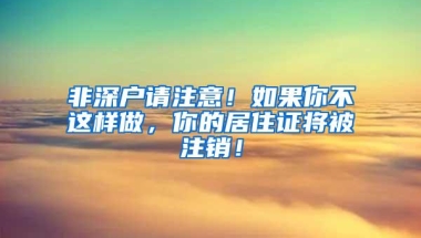 深圳人社“成绩单”来了！2021年引进各类人才25.6万人