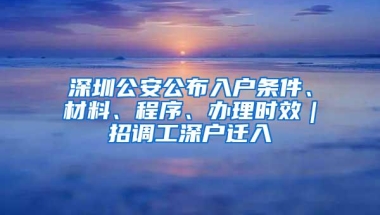 爸妈必看：给孩子办理医保的最全实操攻略来了