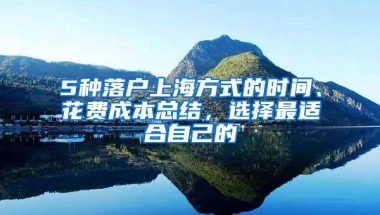 无中介，无机构，个人如何零费用快速落户深圳？