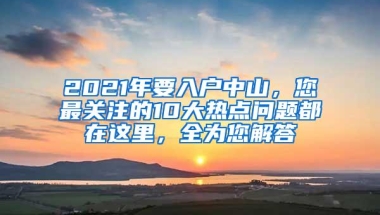 我，90后日本留学生，毕业后留在中国，白天打工，晚上送外卖