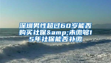 上海70万高校师生中，有博士“大白”外语“大白”爬楼“大白”三代“大白”