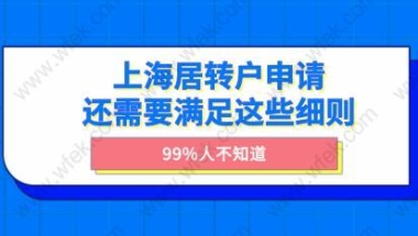 2017年深圳社保新规定,深圳社保退休年龄新规定2017