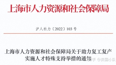 留学生回国就业QS前一百和QS一百多差别大吗？