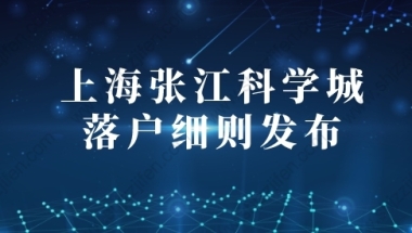 安徽阜阳的驾驶证快到期了，在深圳可以换证吗？要不要居住证？