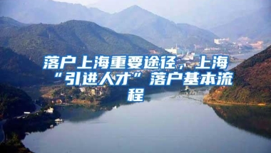 保障适度的多层次社会保险体系 织密编牢民生兜底网 深圳社保托起百姓“稳稳的幸福”