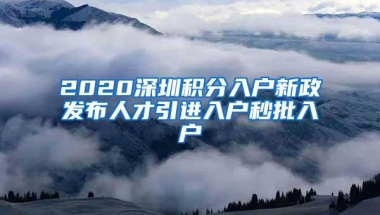 留学生院校不在世界排名前500内，是不是没有落户资格？？？首