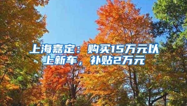 深圳楼市调控落地！深户满3年+3年社保才能买房！个税升级