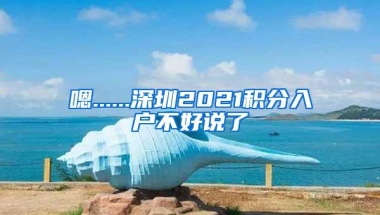 上海落户新政，北京副中心建设加码，央企离京，如何重塑楼市格局