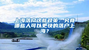 海归留学生也遭歧视？“金三银四”招聘季，“花样歧视”再现身