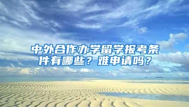 深圳居住证可全程网上办理！详细操作流程在这！