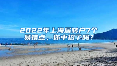 要居住登记，也要租赁凭证等住房证明！2020光明区政策提醒来了