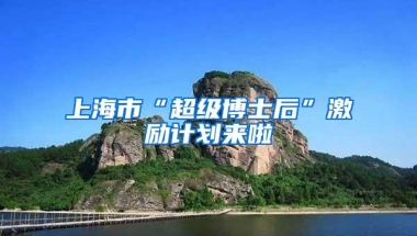 儿子出生证丢失，户口无法迁回南京咋办？