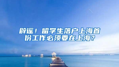 两种人才引进方式入户深圳，一起来了解一下