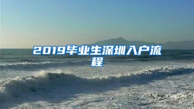 松江归国留学生落户补贴在哪申请 上海华孚教育信息咨询供应