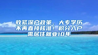 100多家企业落户深汕特别合作区