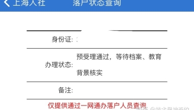 2020年全日制大专学历还可以直接入深户领补贴吗？