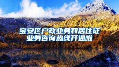 2022年入户深圳的方式有哪些？符合任何一条都可以