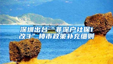 企业合规师培训示范基地落户深圳