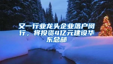 来了深圳成了深圳人入了深圳户，补贴不能丢！8步助你补贴拿到手~