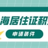 2022低保要取消了？今年低保什么时候发放？农村低保政策新规解读