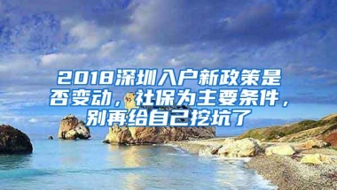 孙海洋回应“孙卓决定回深圳”：儿子自己的决定，盼注销他的黑户口