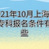 宁夏出台人才强区计划助推创新发展 引进人才数十万人