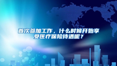 我朋友，在入深户时做了此事，没有成功，让他追悔莫及