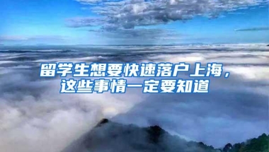 外省人户口落户到惠州像呼吸一样简单，只要你掌握了这些秘籍