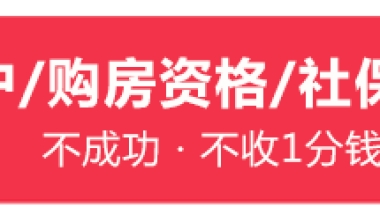 毕业后8年没管户口：2022年深圳留学生落户政策是什么