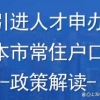 2021社保基数及社保的用处